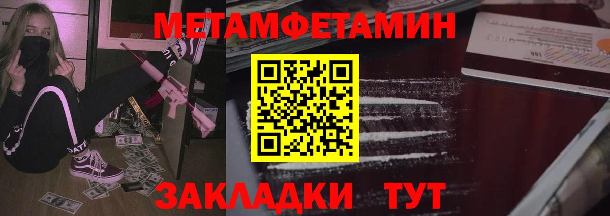 Amphetamine  Амфетамин Premium  Вход с VPN  Новоалександровск 
