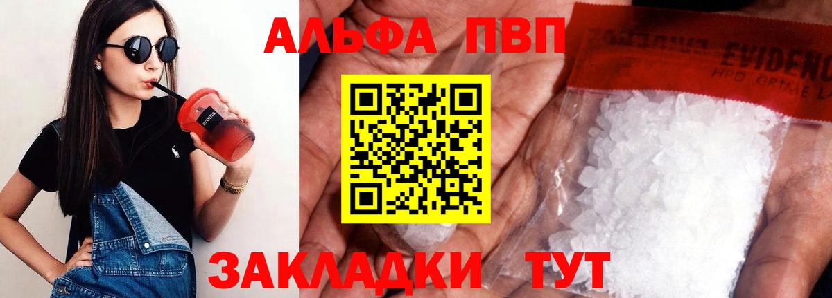 Лсд 25  Канабис  Мефедрон   МЕФ  Вход с VPN  Новоалександровск  NBOMe  Cocaine  Экстази  Каннабис  МДМА  А ПВП СОЛЬ кристаллы  ГАШ 