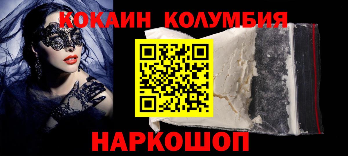 купить наркотик  Кокаин 98%  Новоалександровск  Вход с VPN  Кокаин 98%  Cocaine 