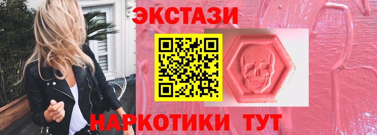 Новоалександровск  ЭКСТАЗИ  Экстази диски  omg зеркало  Экстази ешки  Вход с VPN 