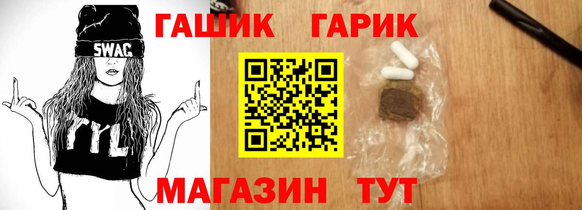 Новоалександровск  ГАШИШ индика сатива  ГАШ VHQ  Вход с VPN 