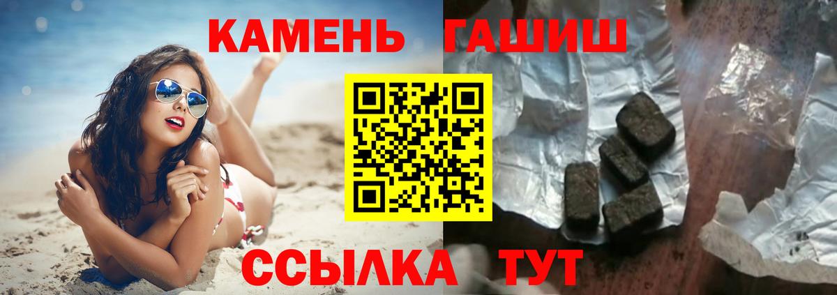 ГАШ Ice-O-Lator Новоалександровск
