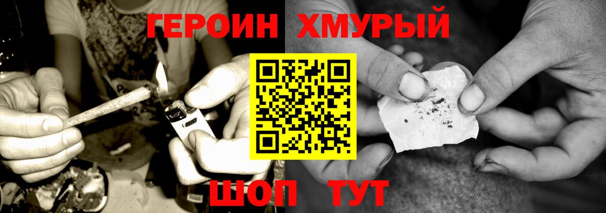 Новоалександровск  Героин Афган  Вход с VPN 