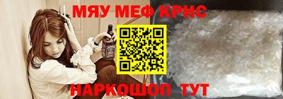 мескалин Гагарин
