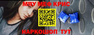 мескалин Гагарин