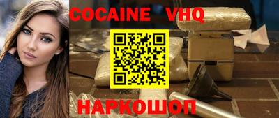 первитин Гай