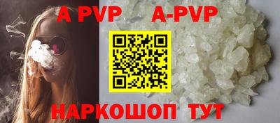 первитин Гай