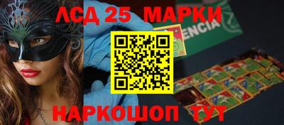 мескалин Гагарин