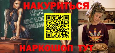 мескалин Гагарин