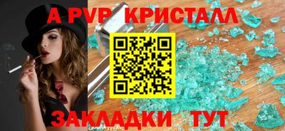 первитин Гай