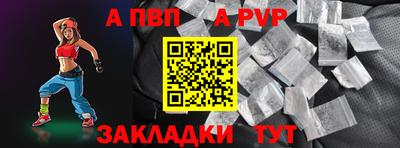 первитин Гай