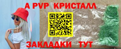 герыч Гатчина