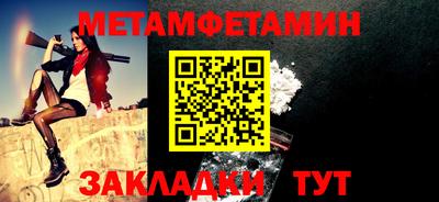 мескалин Гагарин