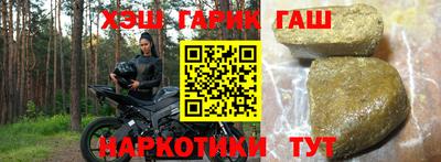 первитин Гай
