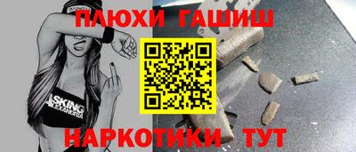 герыч Гатчина