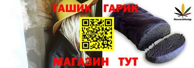 первитин Гай