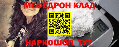 мескалин Гагарин