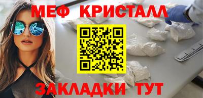 первитин Гай