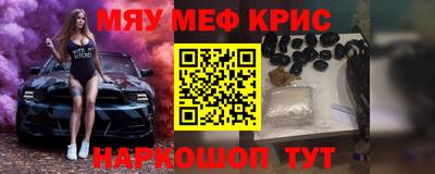 мескалин Гагарин