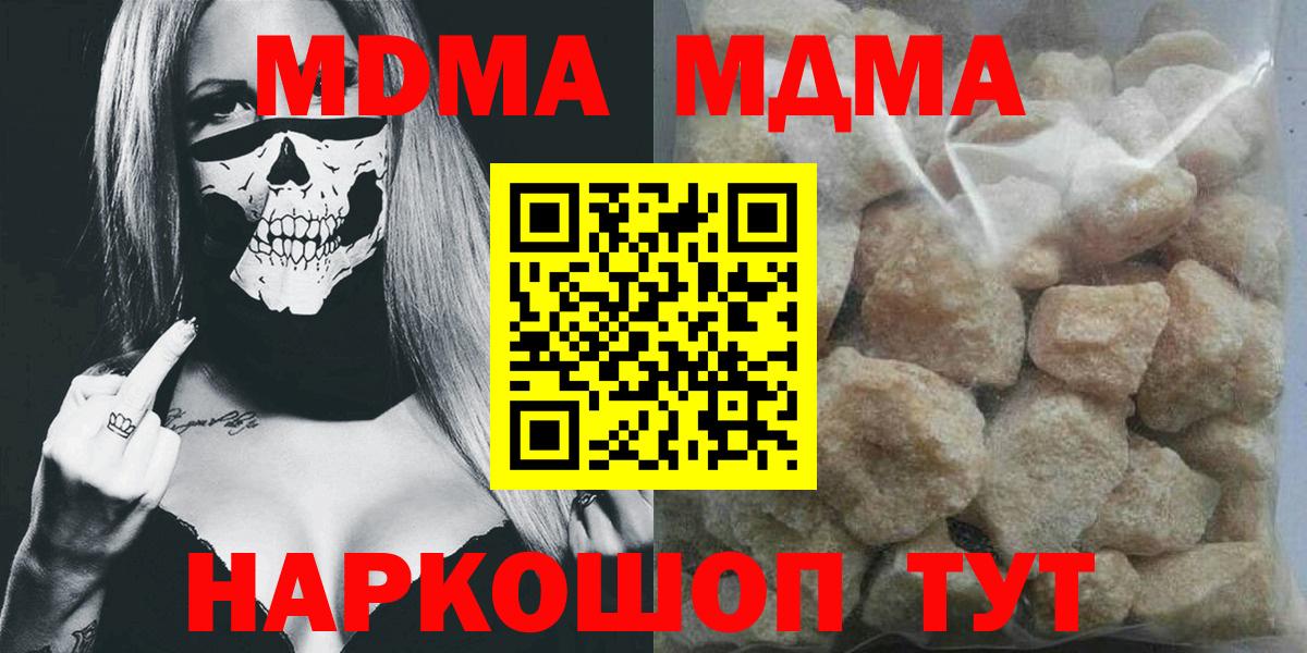Конопля Новоалександровск