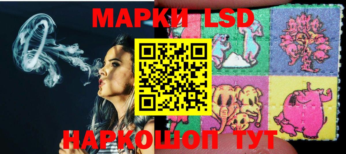 Новоалександровск  Марки NBOMe  Марки 25I-NBOMe 1,5мг  Вход с VPN  Марки 25I-NBOMe 1,5мг 