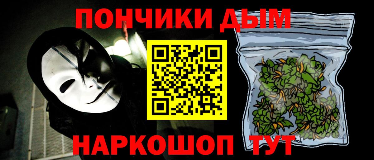Бошки марихуана семена  Канабис планчик  Новоалександровск  Бошки Шишки MAZAR  Вход с VPN 
