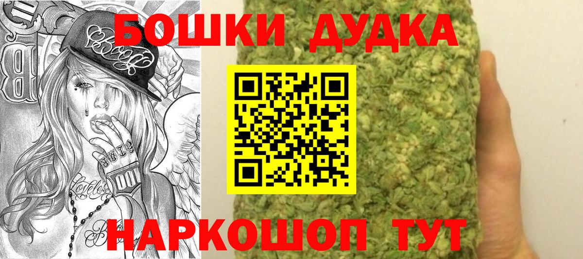 Шишки марихуана LSD WEED Новоалександровск